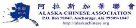 Alaska Chinese Association logo