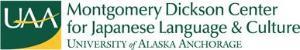Montgomery Dickson Center for Japanese Language and Culture