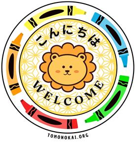  TNK Meeting (Aug 28)